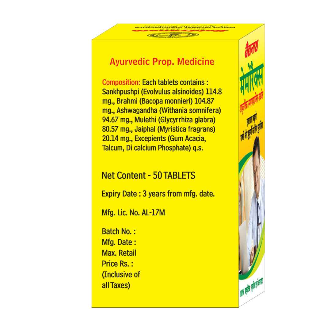 Baidyanath Memory & Focus Tablets 50 Tabs | Ayurvedic Brain Health & Mental Clarity Support
