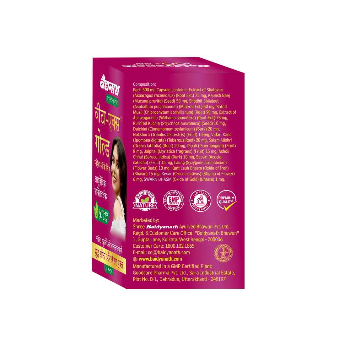 Baidyanath Vita-Ex Gold Women - 20 Capsules