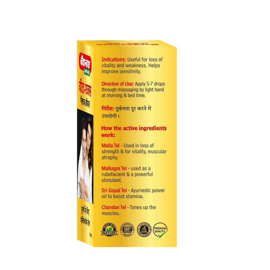 Baidyanath Vita EX Massage Oil - 15ml