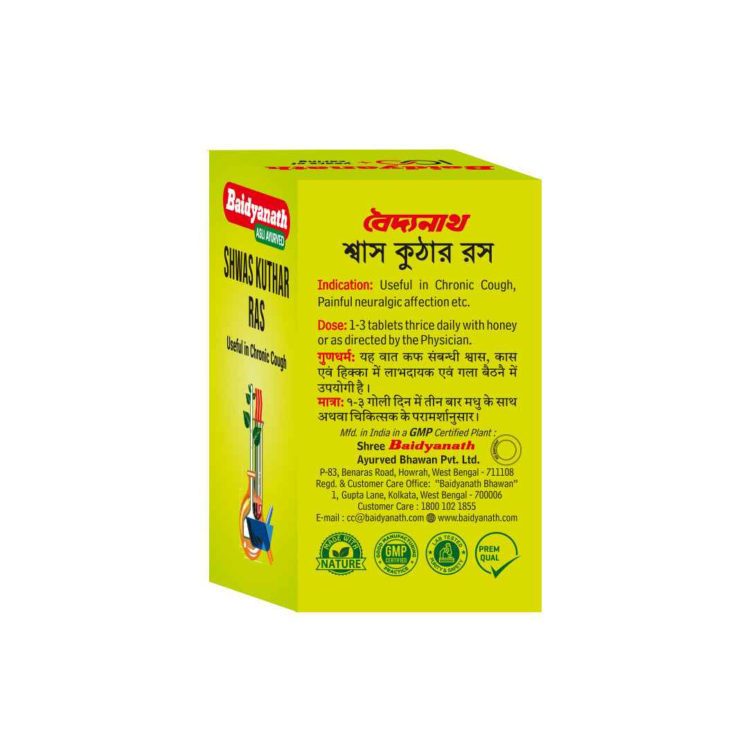 Baidyanath Shwas Kuthar Ras