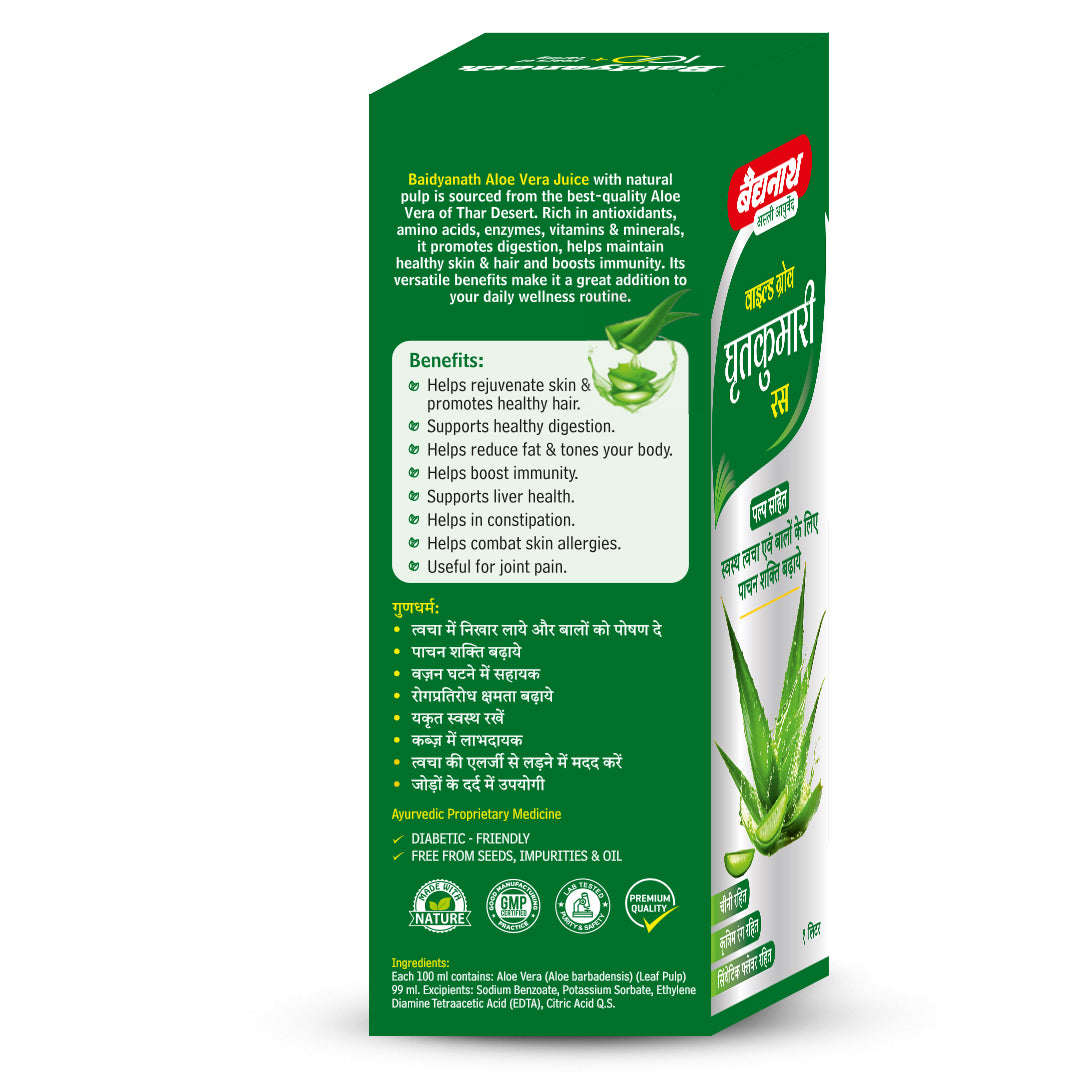 Baidyanath Aloevera Juice For Healthy and Glowing Skin & Hair