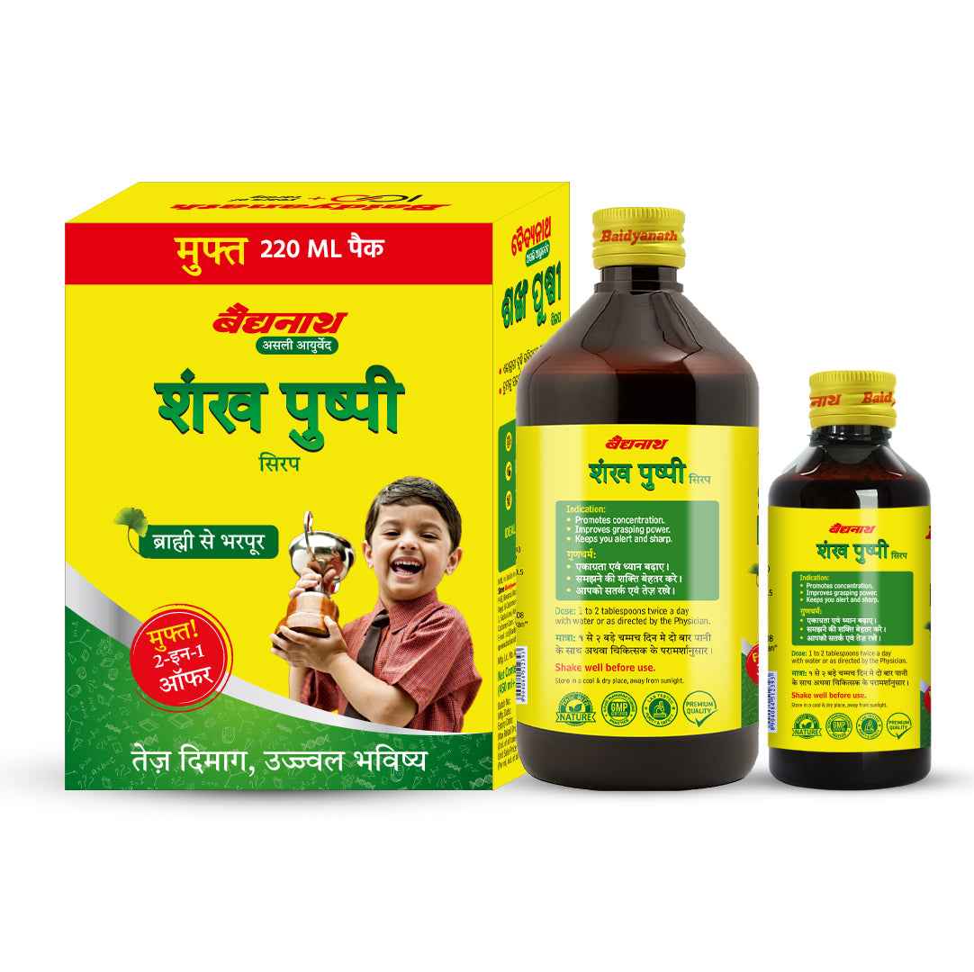 Shankhapushpi Tonic | Memory Booster | Improves Concentration For Childrens - 450 Ml
