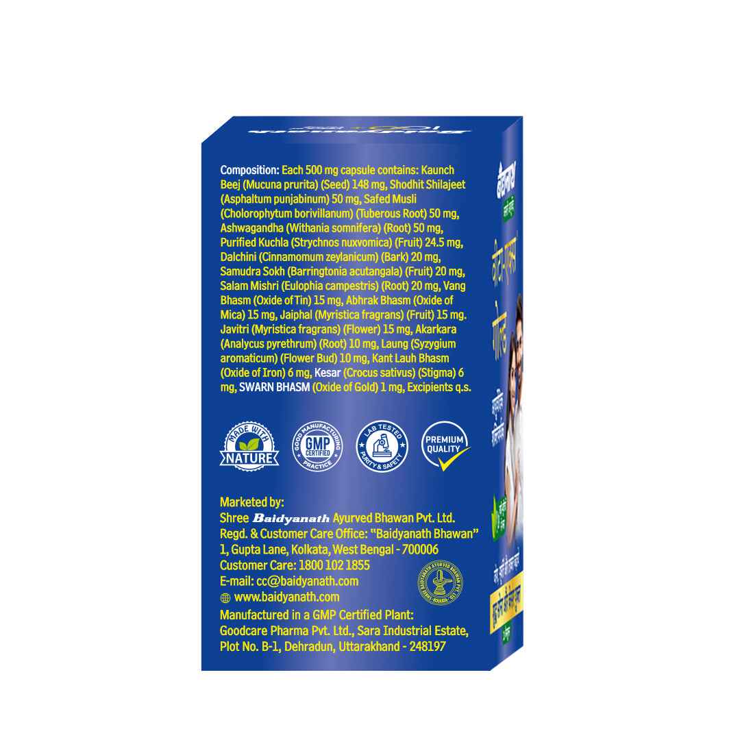 Baidyanath Vita-Ex Gold For Men