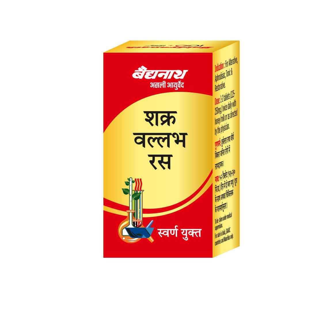 Baidyanath Shakra vallabha Ras (Swrna Yukt)