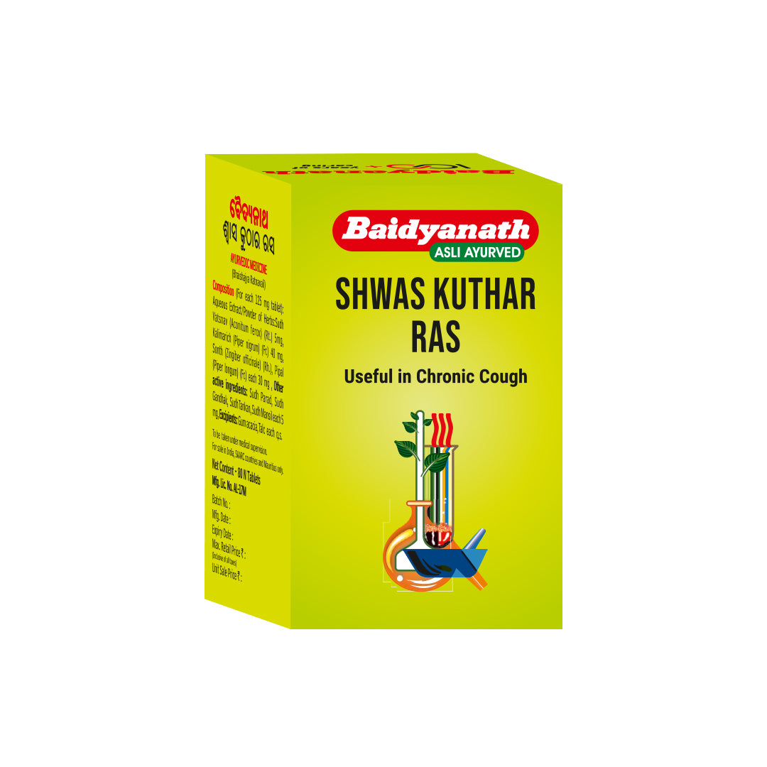 Shwas Kuthar Ras