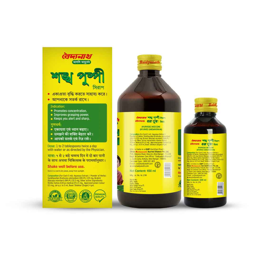 Shankhapushpi Tonic | Memory Booster | Improves Concentration For Childrens - 450 Ml