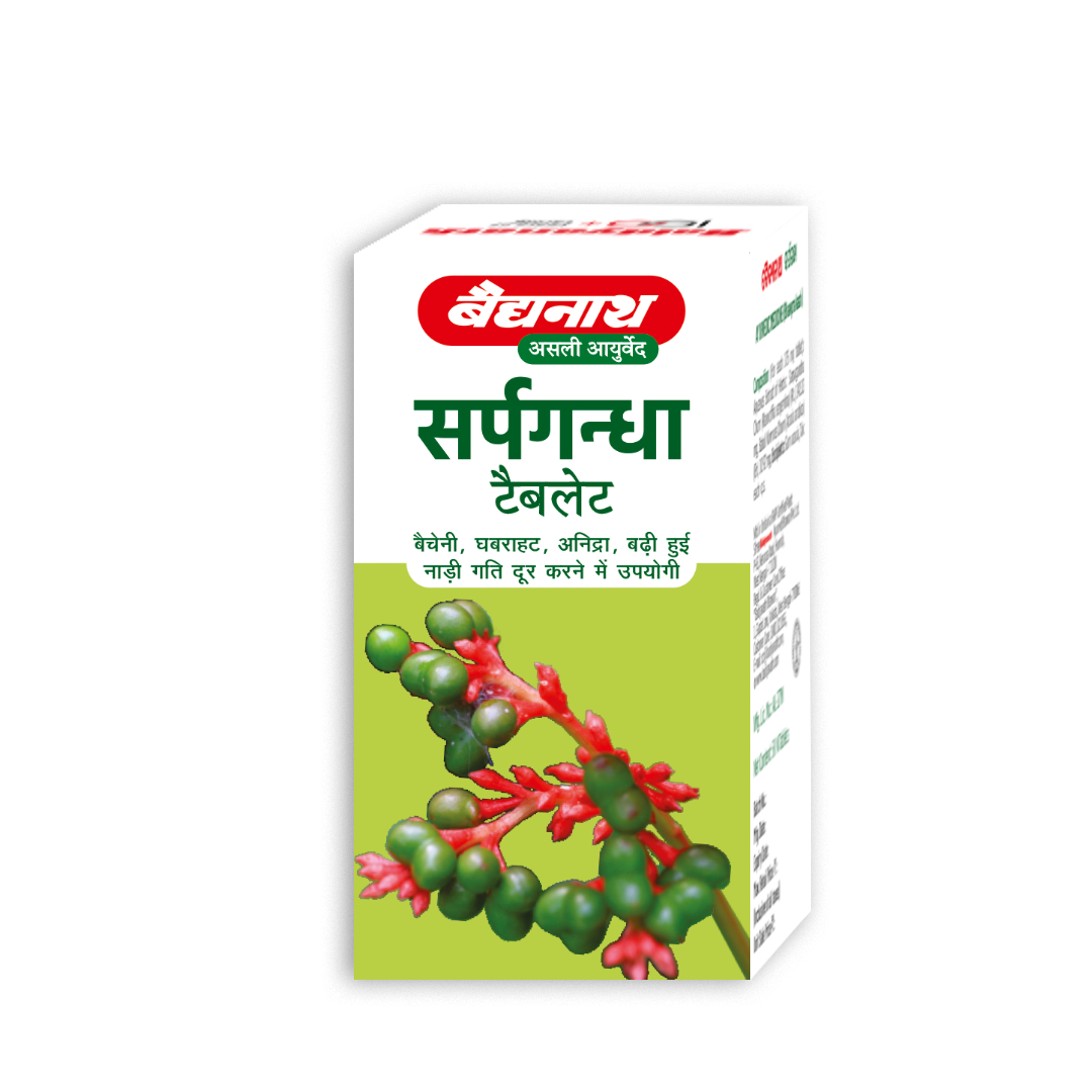 Baidyanath Sarpagandha Tablets