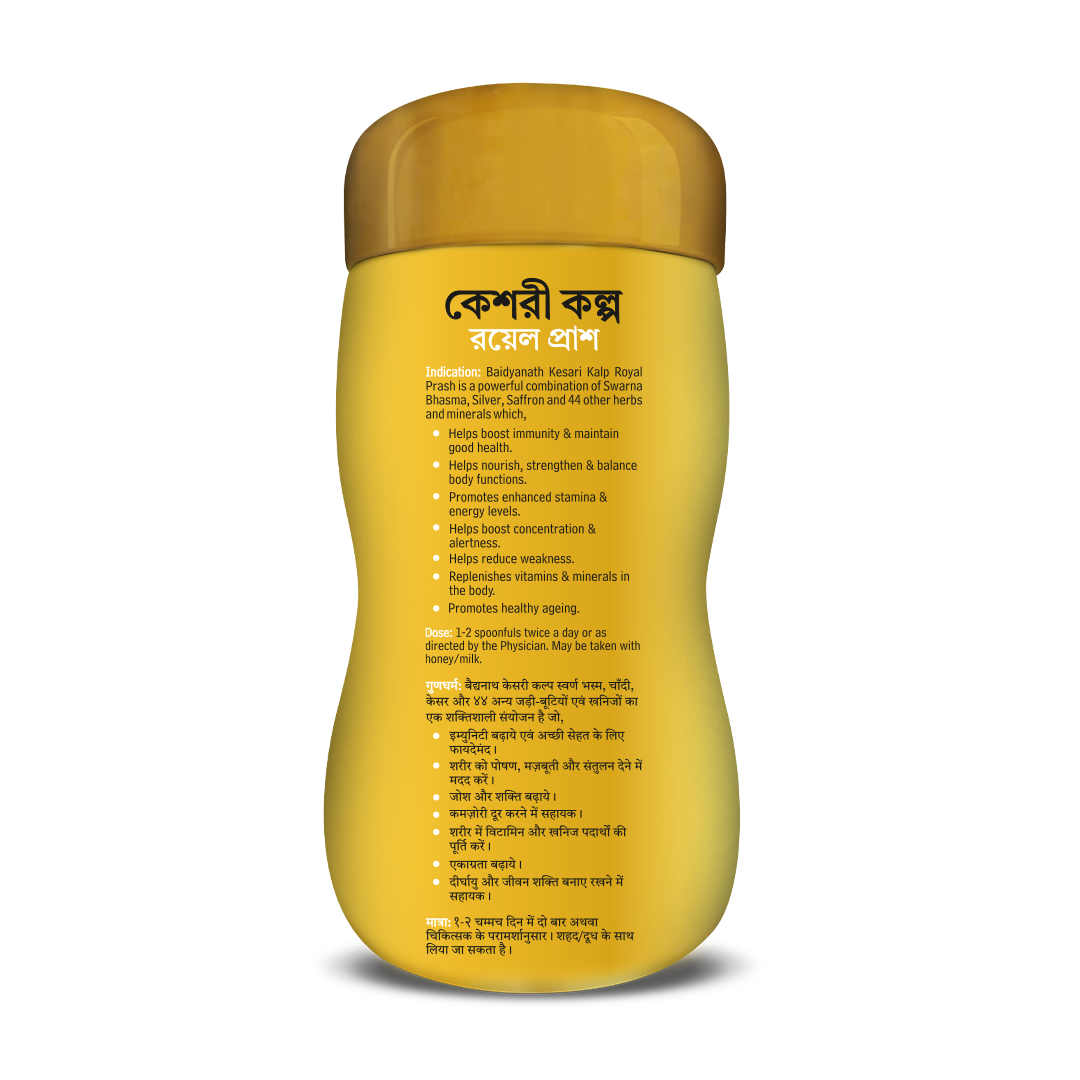 Baidyanath Kesari Kalp Royal Prash