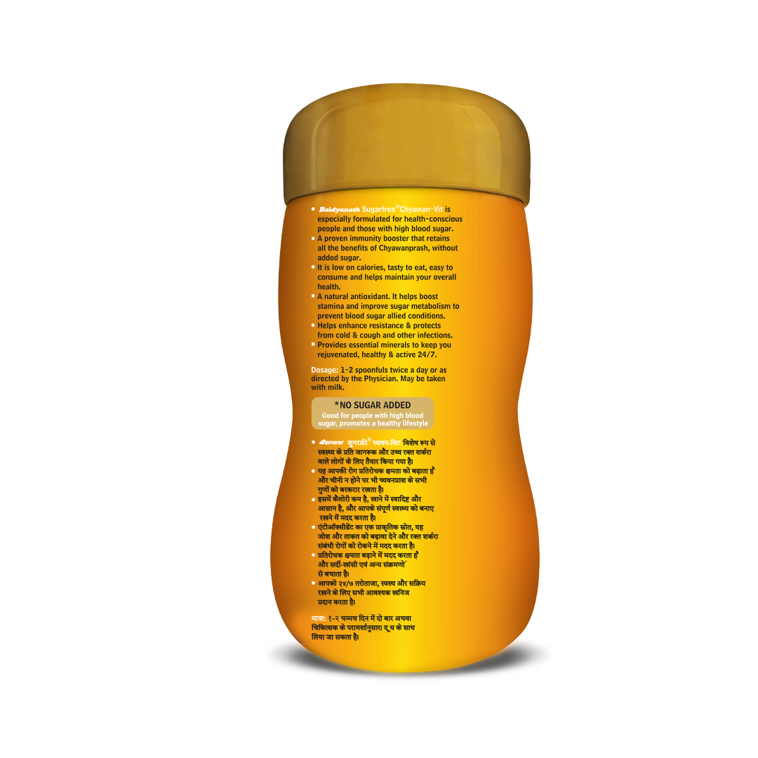 Sugarfree Chyawan Vit | Chyawanprash (Specially Formulated)