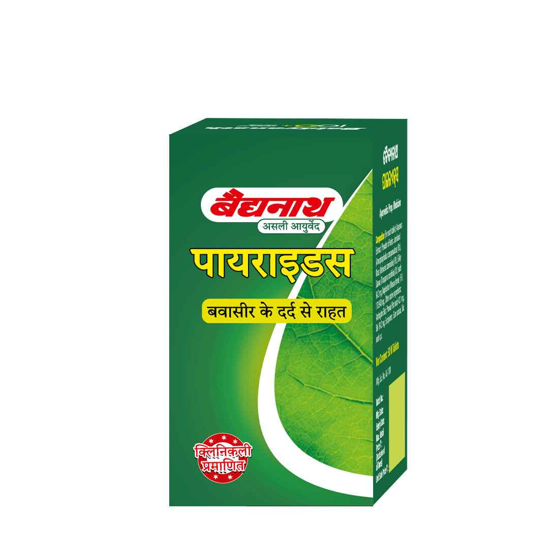 Baidyanath Pirrhoids - 50 Tablets