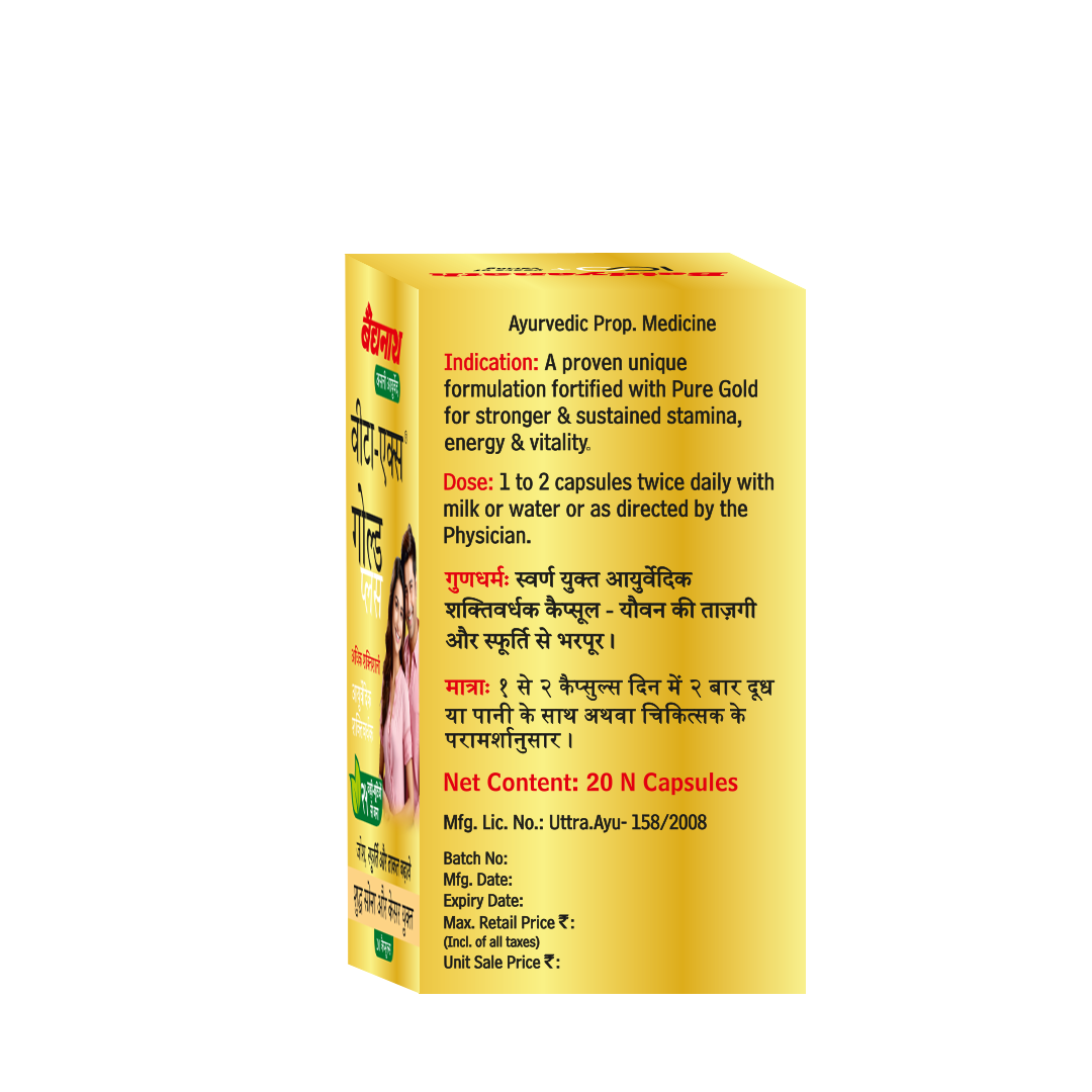 Baidyanath Vita-Ex Oil & Vita-Ex Gold Plus Capsule Combo for Strength, Stamina & Vitality