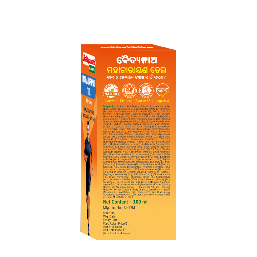 Baidyanath Mahanarayan Tel - 100Ml