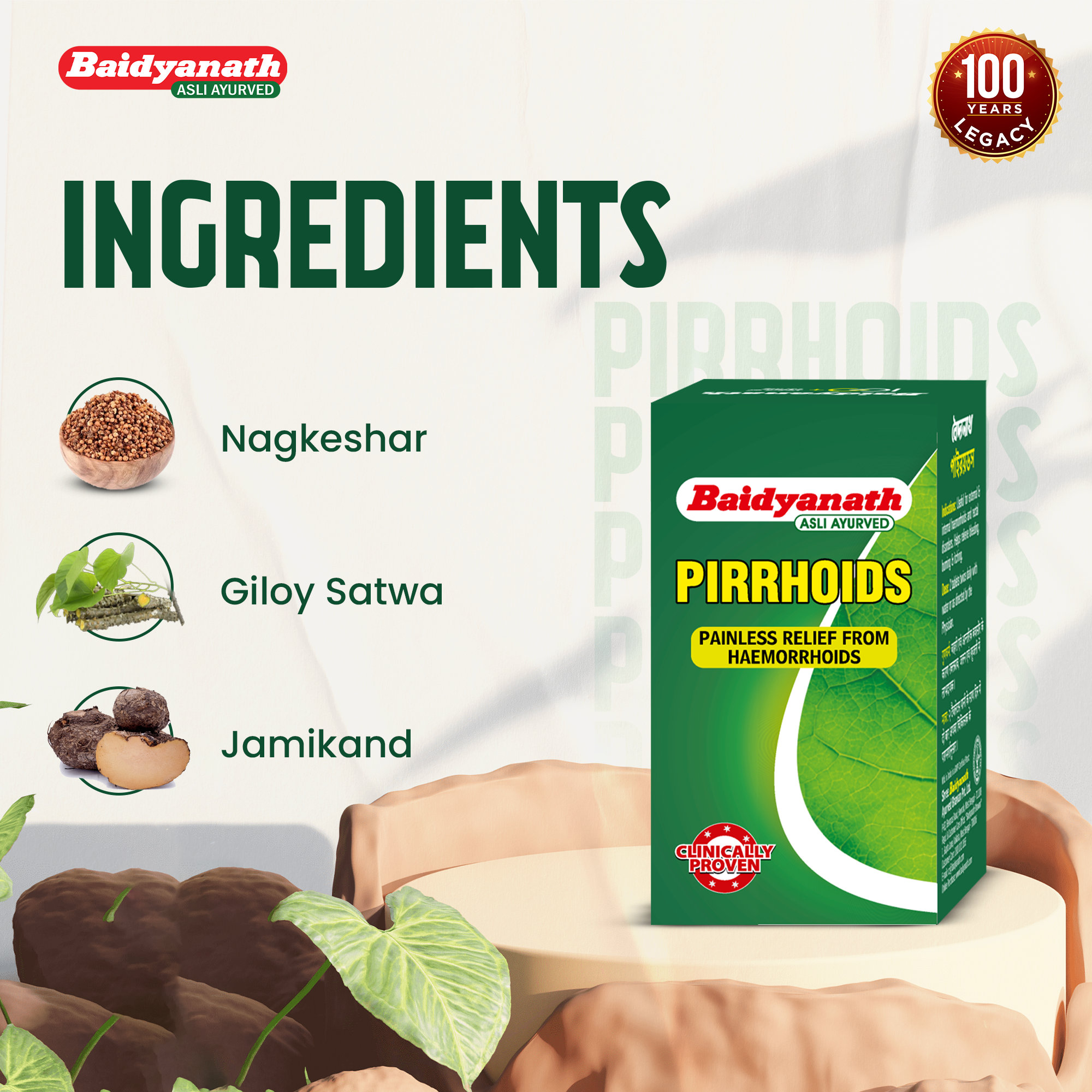 Baidyanath Pirrhoids & Triphala Churna