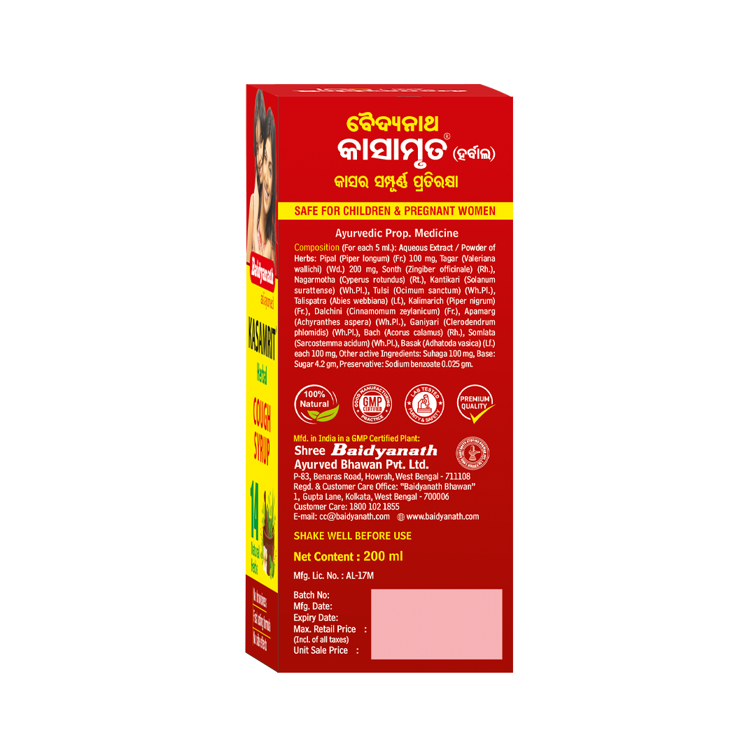 Baidyanath Kasamrit Herbal Cough Syrup - 200ml