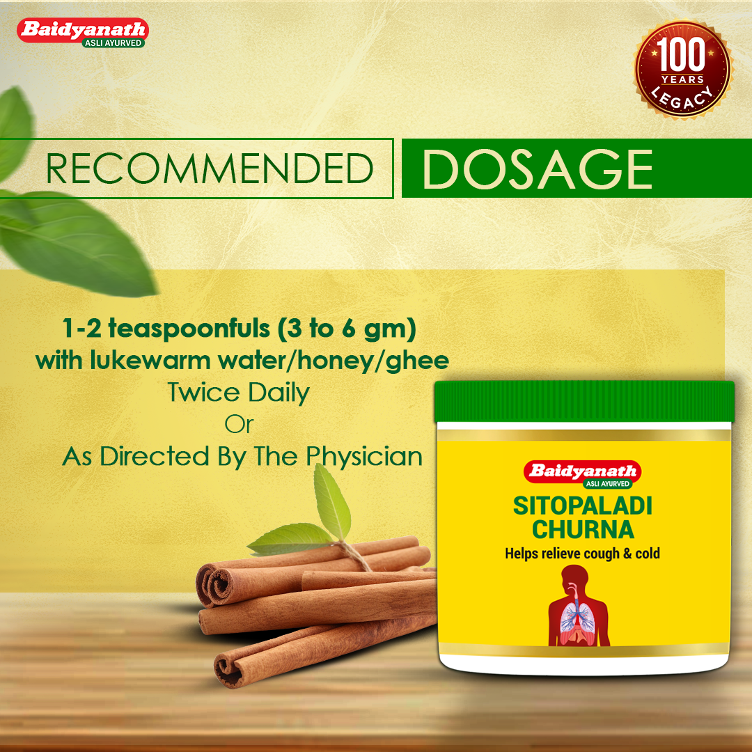 Sitopaladi Churna-50gm