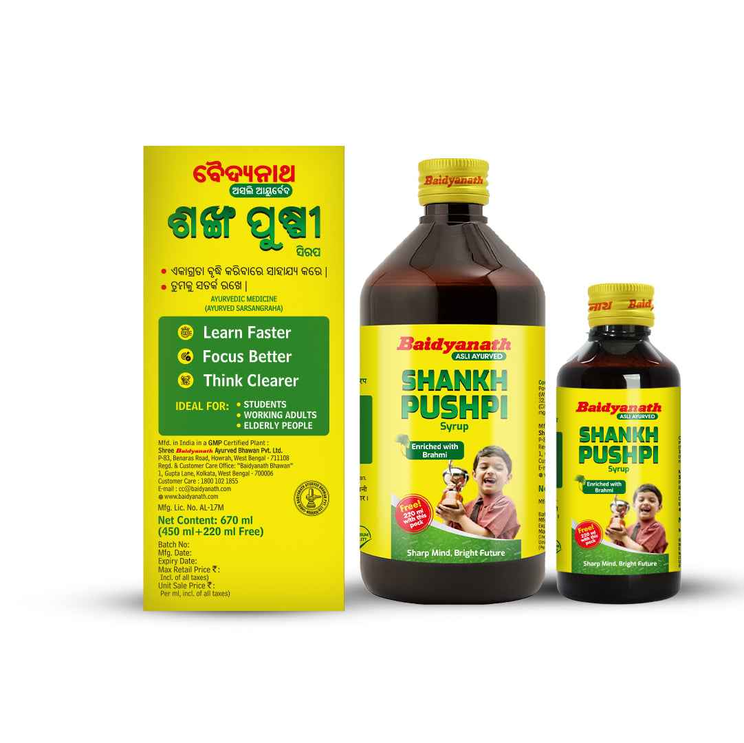 Shankhapushpi Tonic | Memory Booster | Improves Concentration For Childrens - 450 Ml