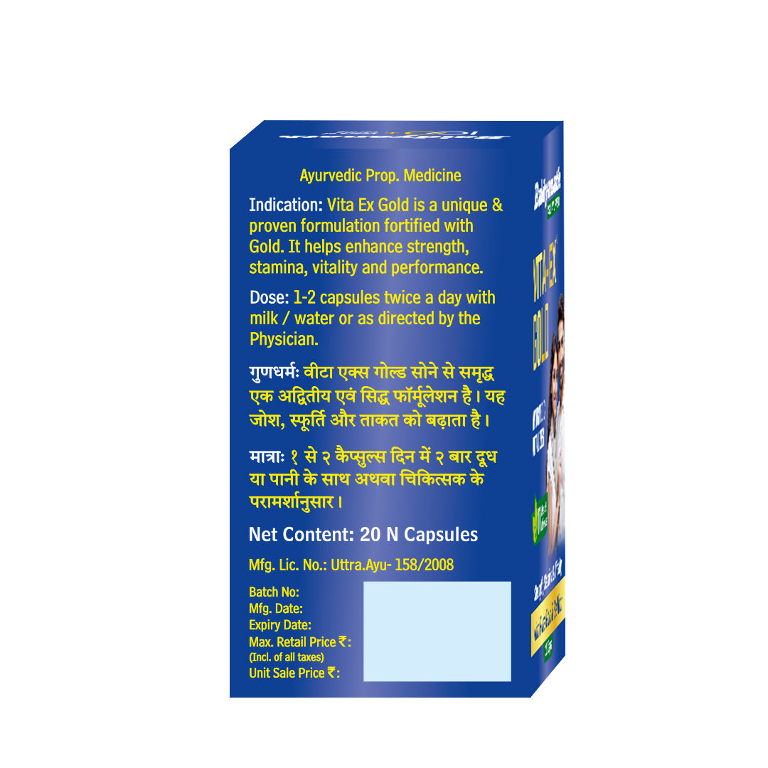 Baidyanath Vita-Ex Gold For Men