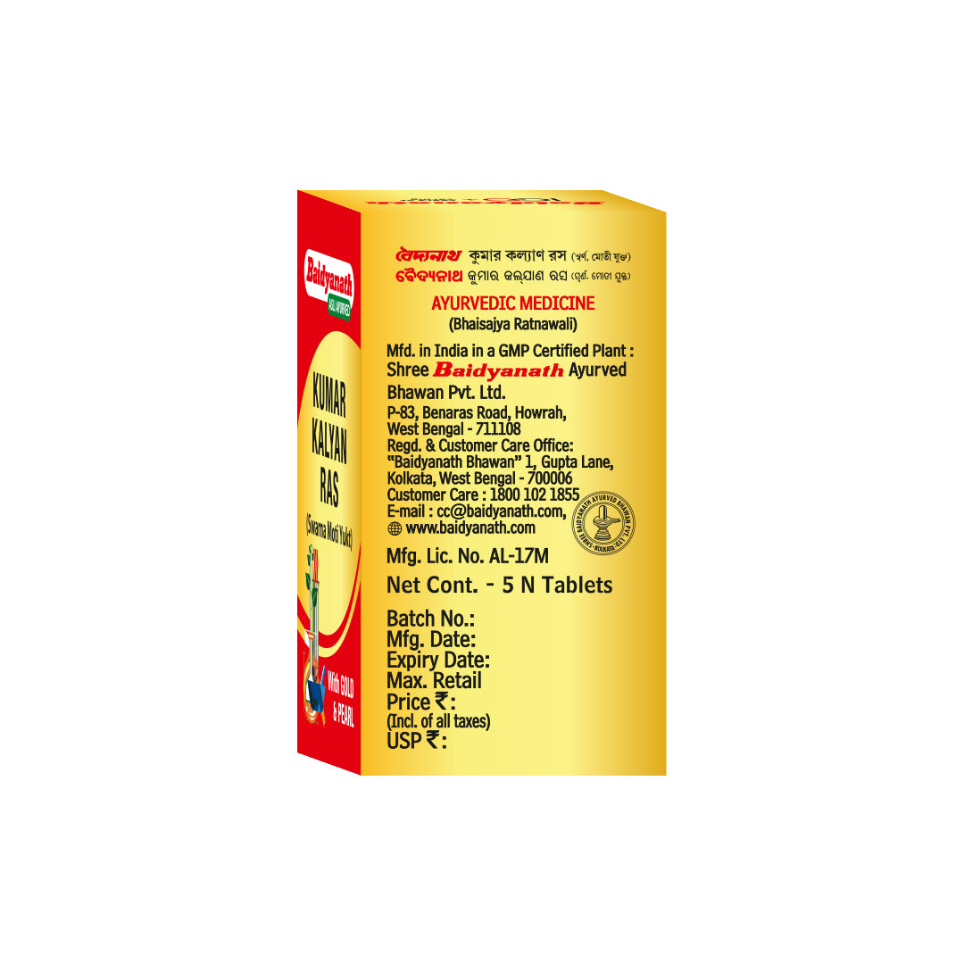 Kumarkalyan Ras (S.M. Yu) - 5 Tablets