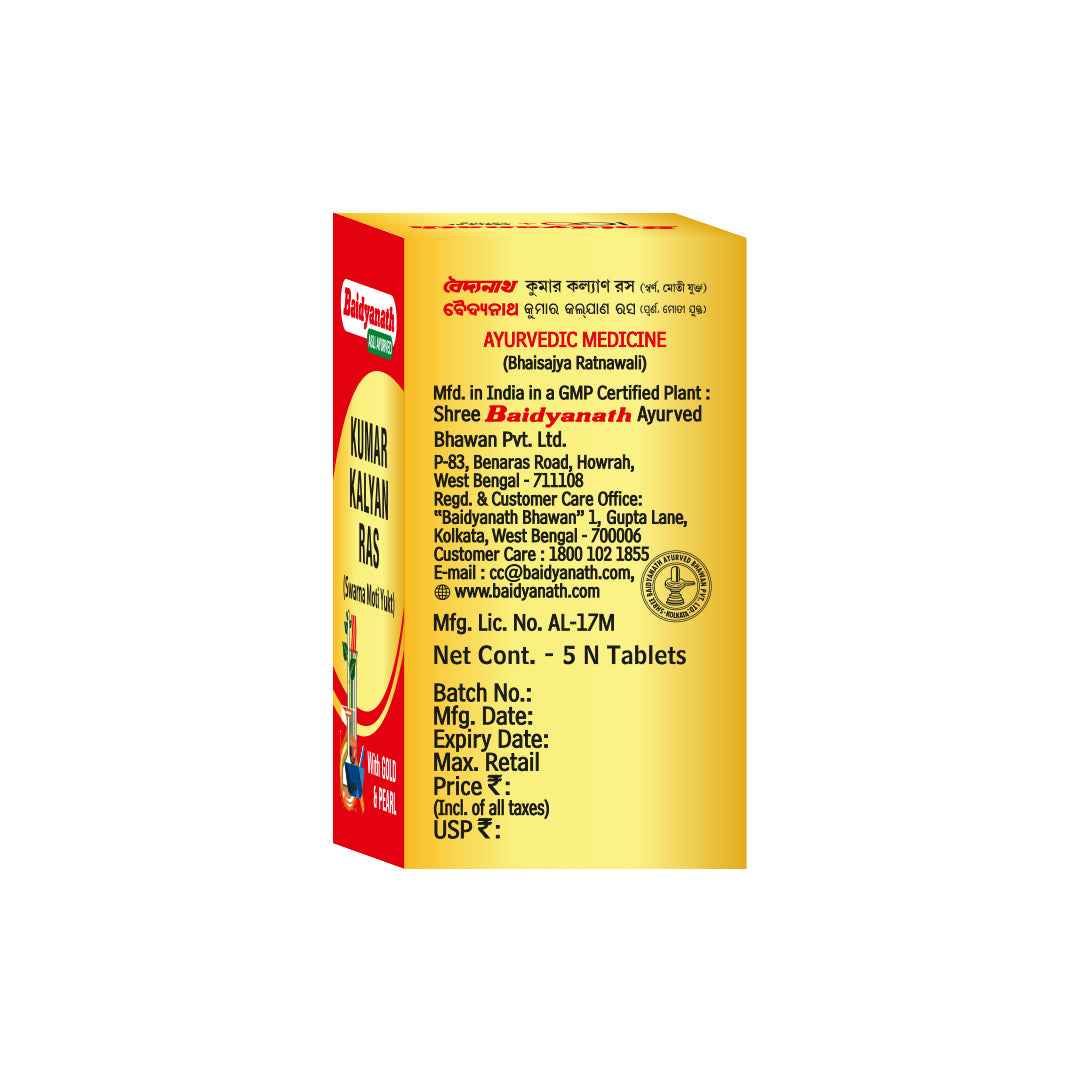 Baidyanath Kumarkalyan Ras (S.M. Yu) - 5 Tablets