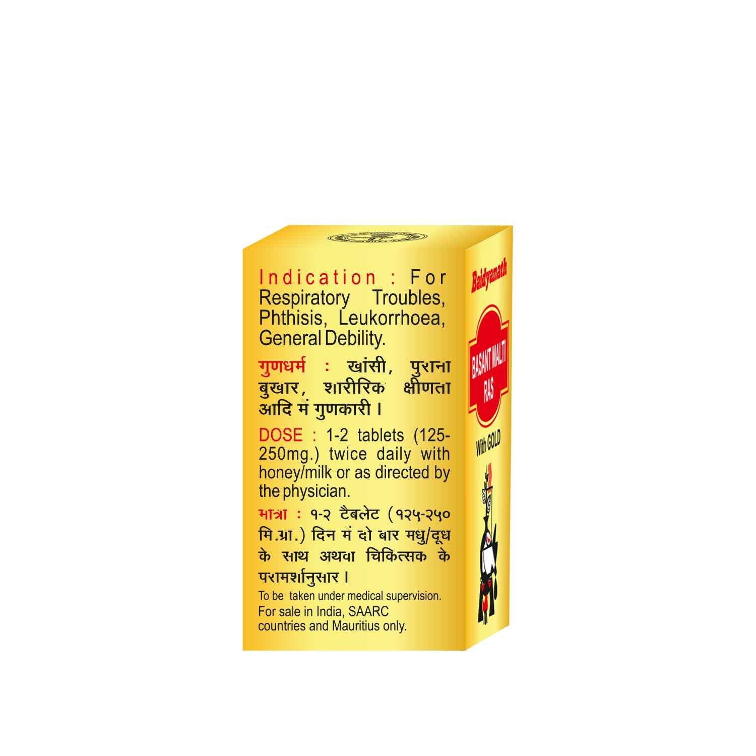 Basant Malti Ras (Swarna Yukta)