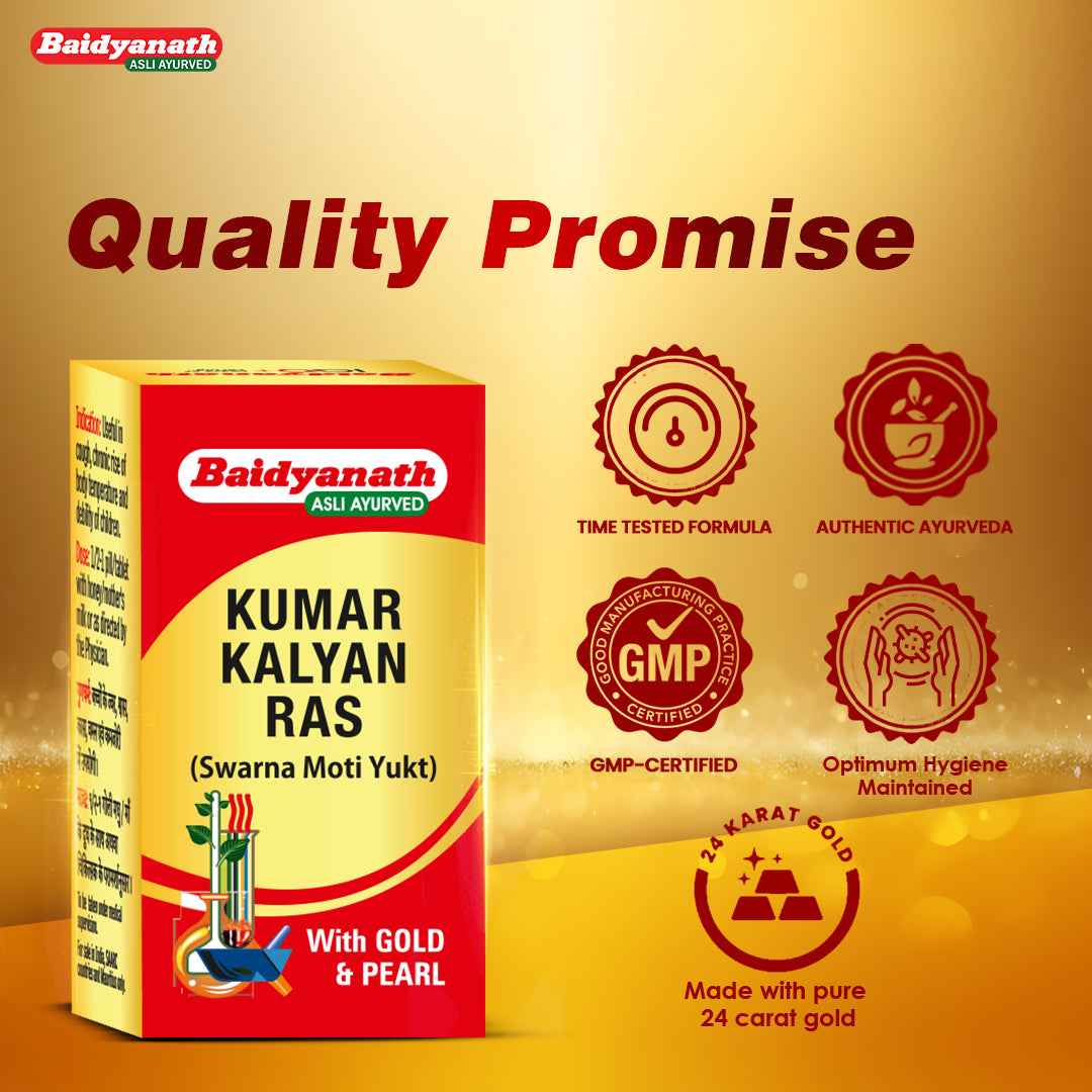 Baidyanath Kumarkalyan Ras (S.M. Yu) - 5 Tablets
