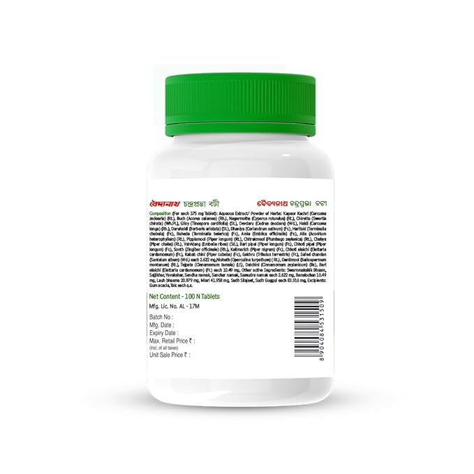 Baidyanath Chandraprabha Bati Tablet – Ayurvedic Support for Urinary Health & Healthy Urine Flow (51 Herb Formula)