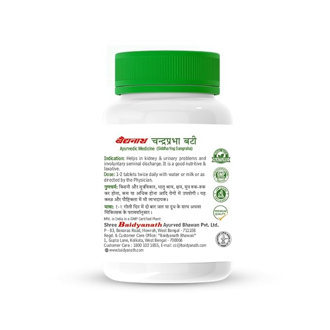 Baidyanath Chandraprabha Bati Tablet – Ayurvedic Support for Urinary Health & Healthy Urine Flow (51 Herb Formula)
