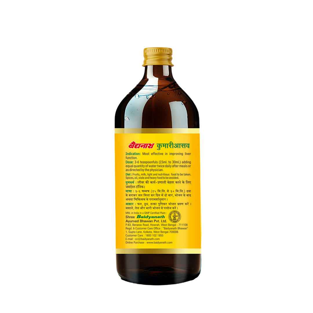 Baidyanath Kumari Asav - 450 ml