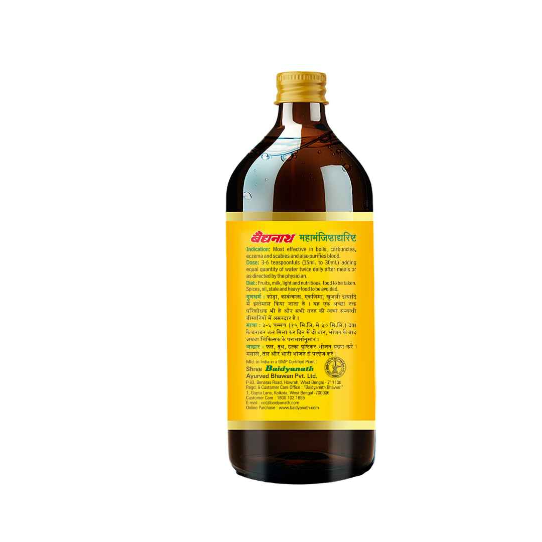 Baidyanath Mahamanjishthadyarishta - 450ml
