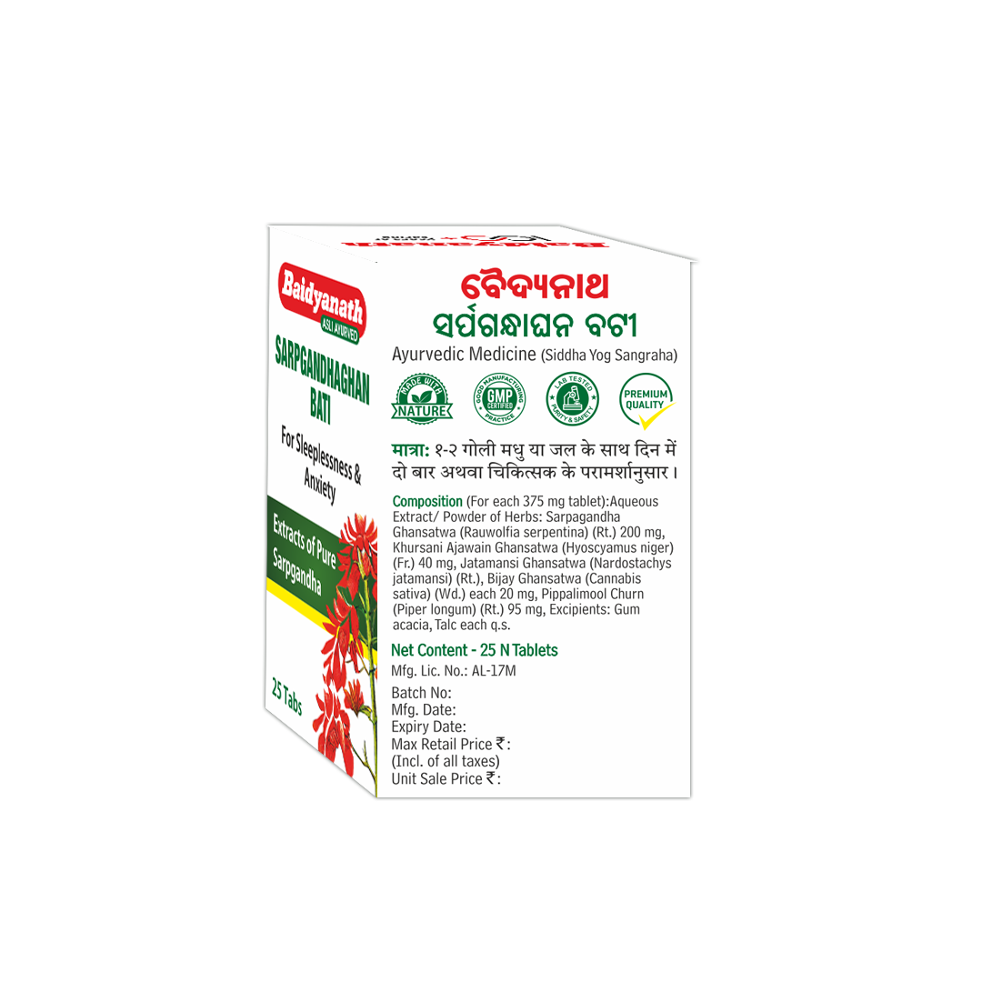 Baidyanath Sarpagandhaghan Bati- 25 Tablets