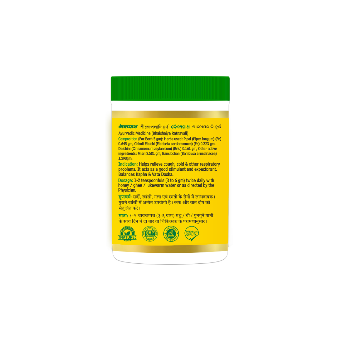 Sitopaladi Churna-50gm