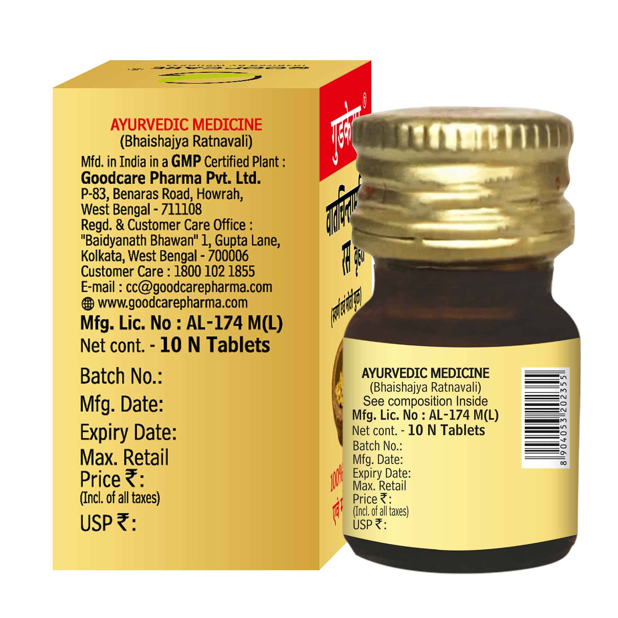 Goodcare Vatchintamani Ras Brihat (S. M. YUKT)