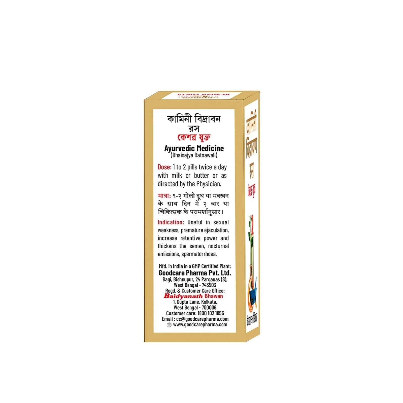 Kaminividrawan Ras 10 gm (Combo)- Maintaining Vigor And Vitality