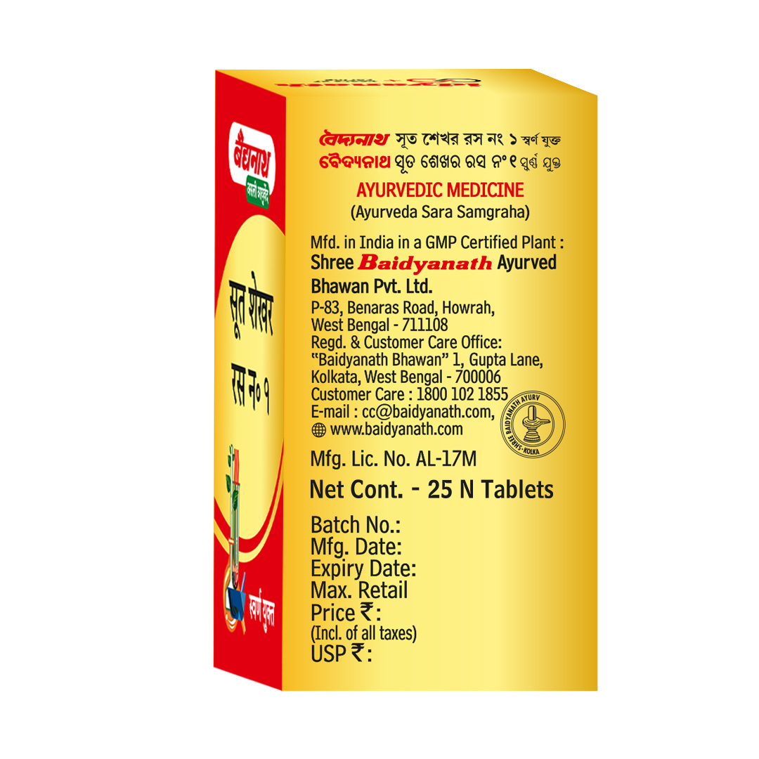 Baidyanath Sutshekhar Ras with Gold