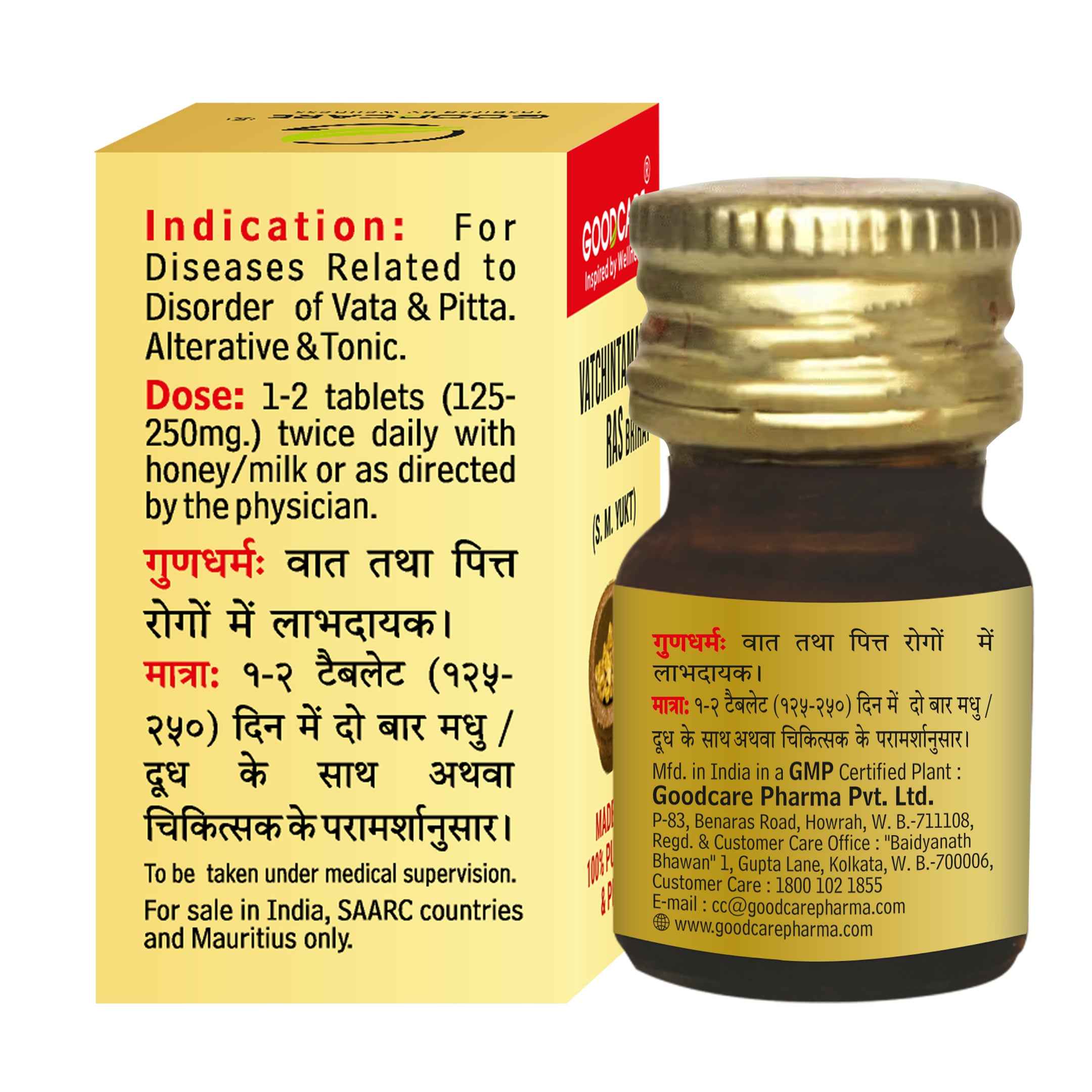 Goodcare Vatchintamani Ras Brihat (S. M. YUKT)