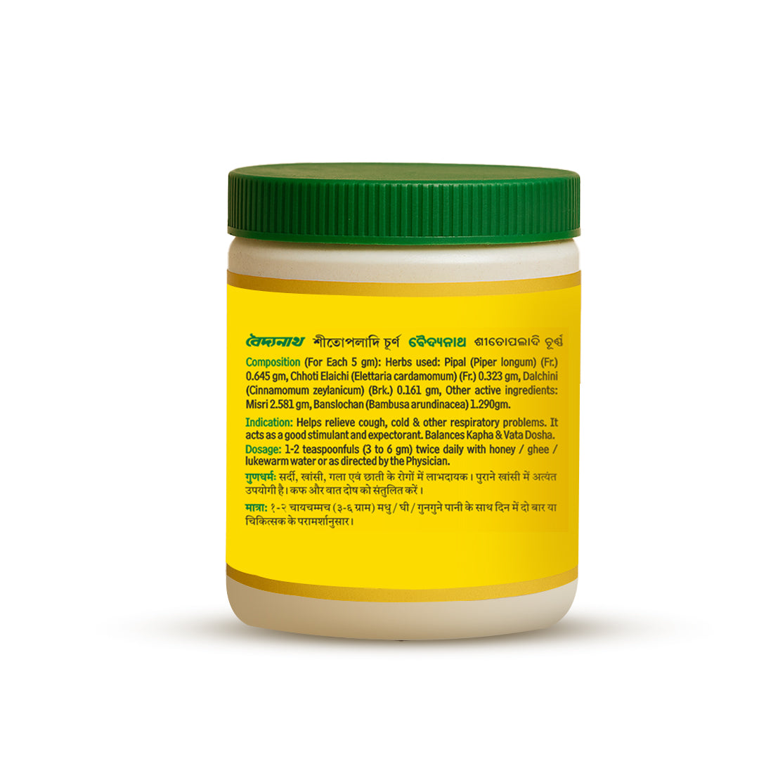 Baidyanath Sitopaladi Churna