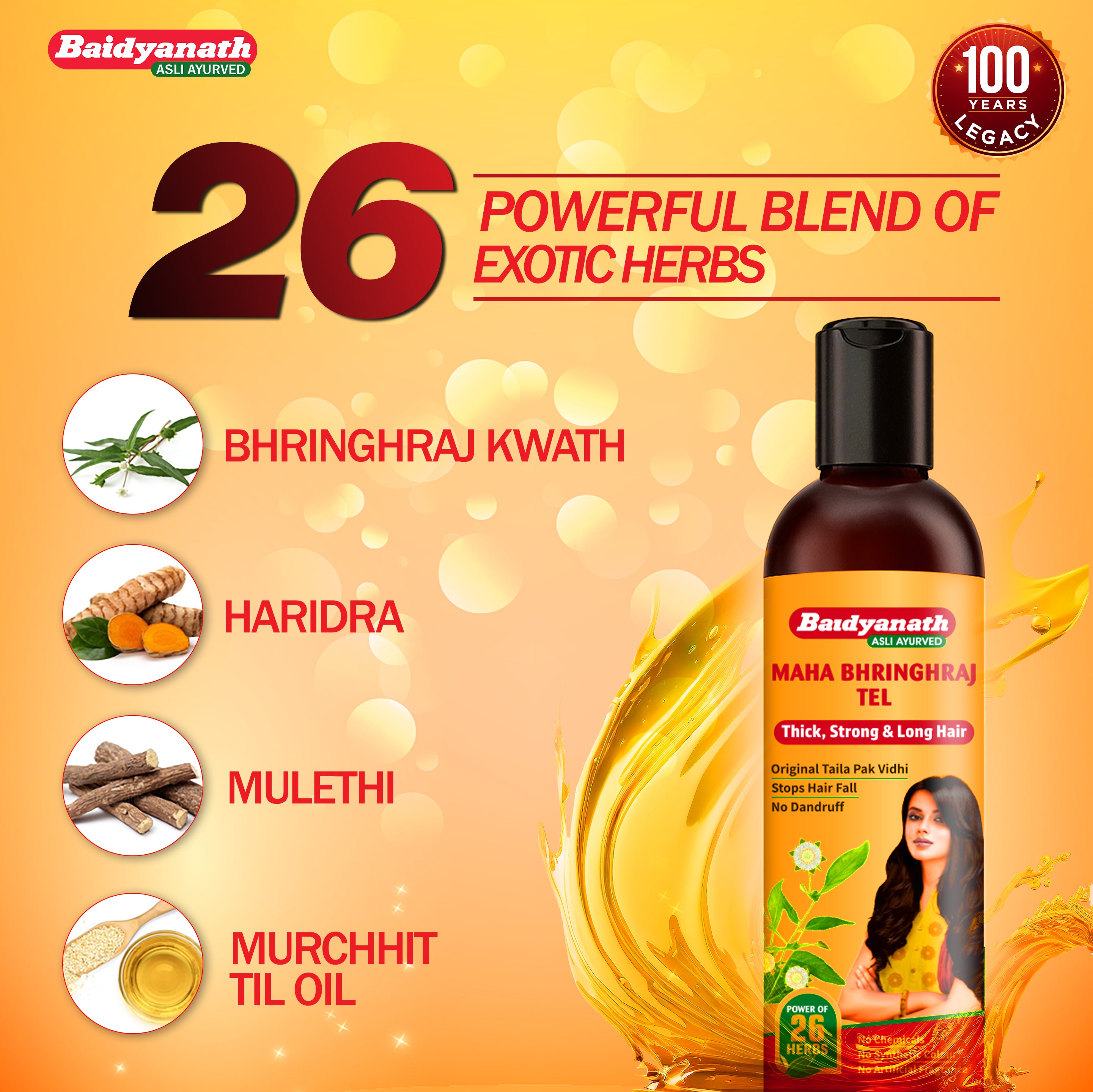 Baidyanath Mahabhringraj Oil (MED) - Ayurvedic Hair Oil - 200ml