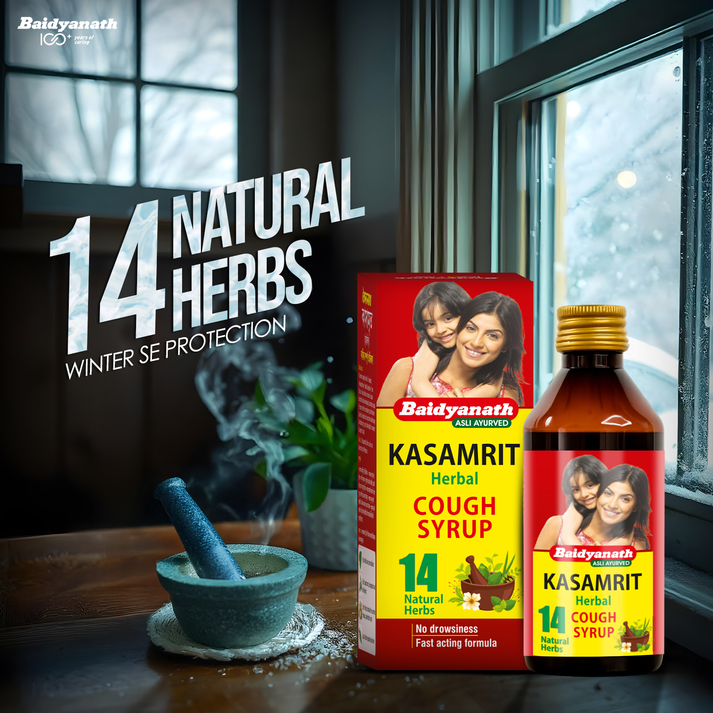 Baidyanath Kasamrit Herbal Cough Syrup - 200ml