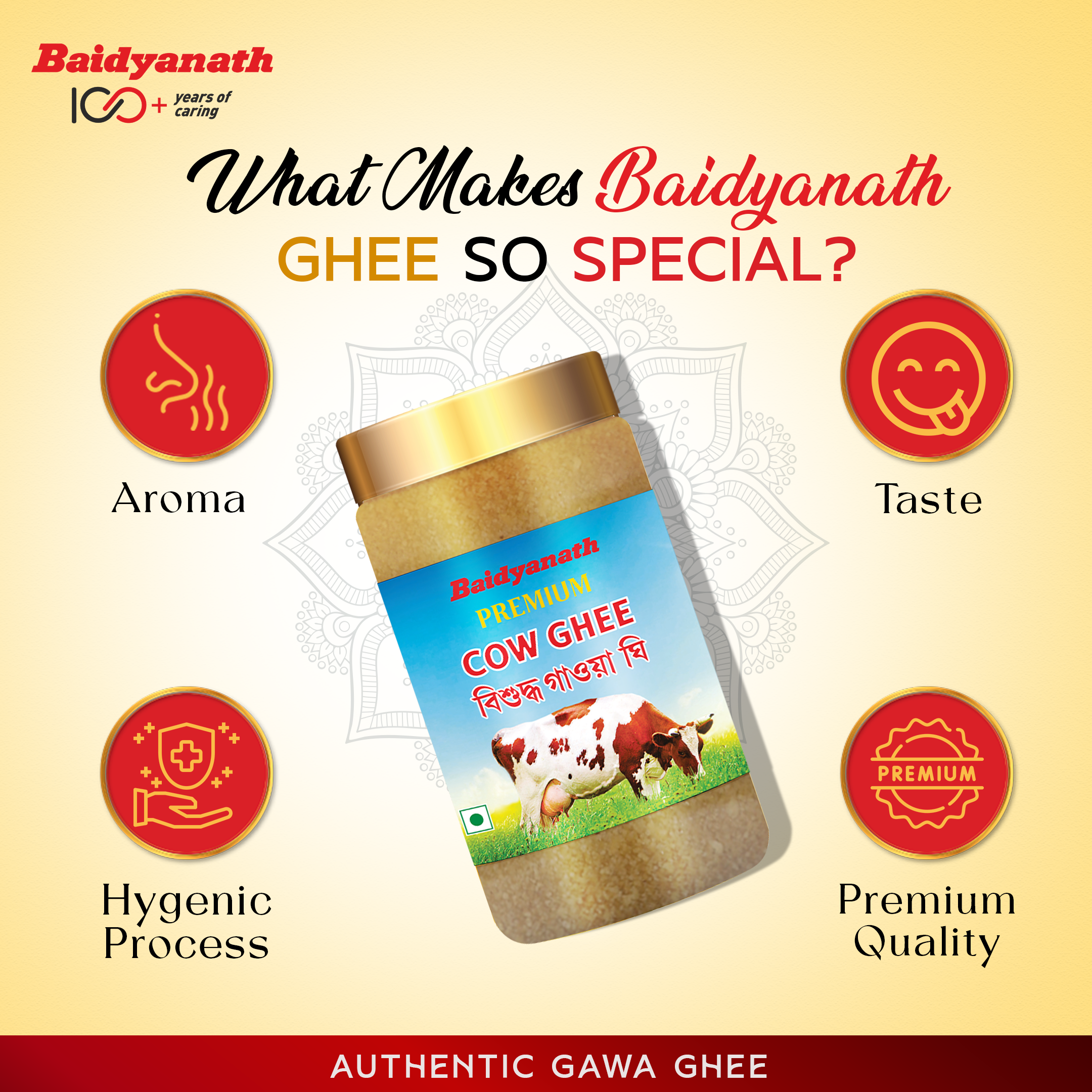 Baidyanath Premium Bengali Cow Ghee – Rich Aroma, Grainy Texture & Immunity Boosting - 450ml