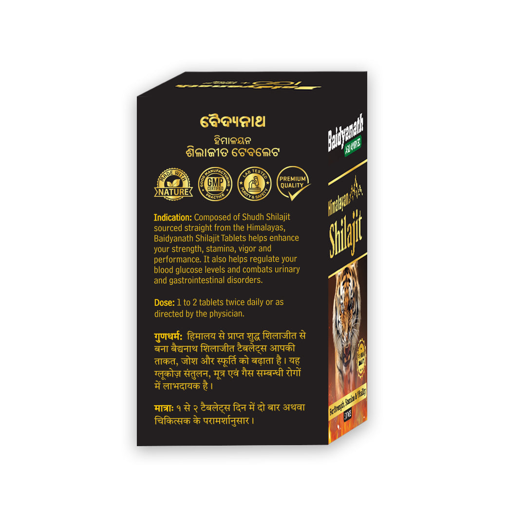 Baidyanath Shilajeet - 50 Tablets