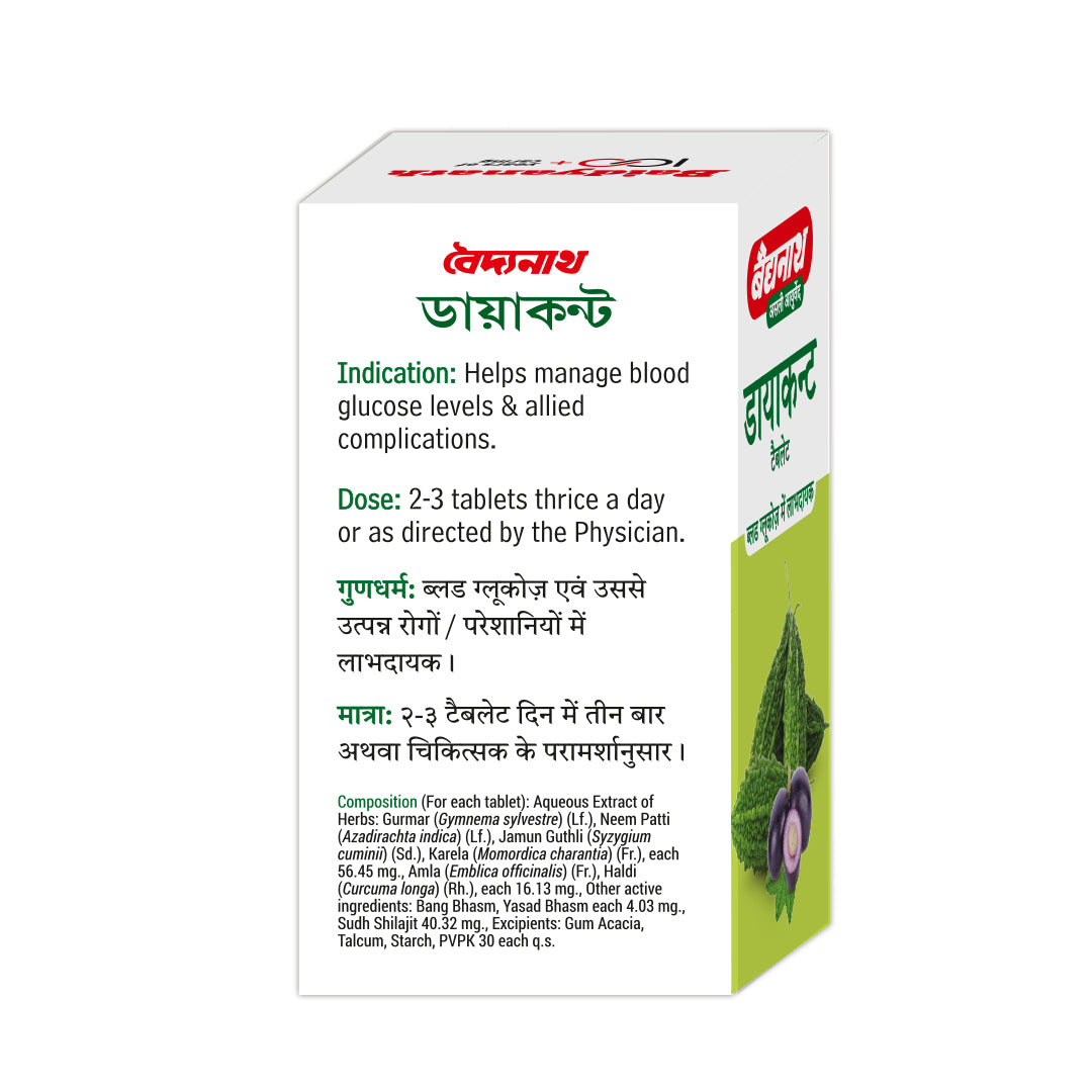 Baidyanath Diacont- Controls Blood Sugar - 50 Tabs