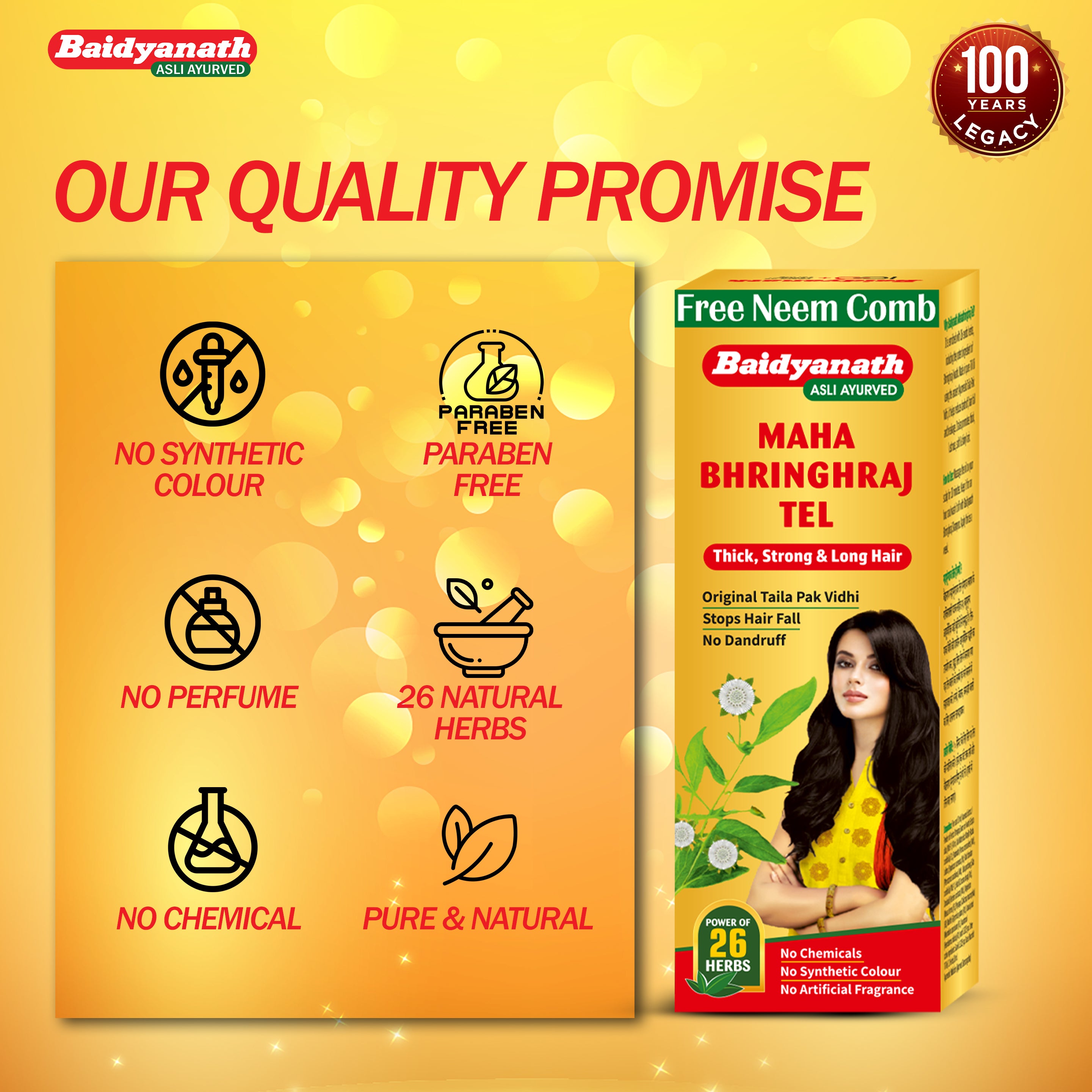 Baidyanath Mahabhringraj Oil (MED) - Ayurvedic Hair Oil - 200ml