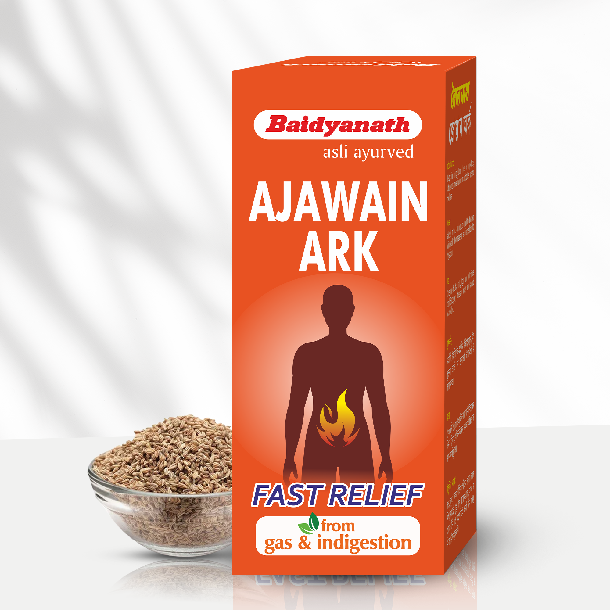 Baidyanath Ajwain Ark
