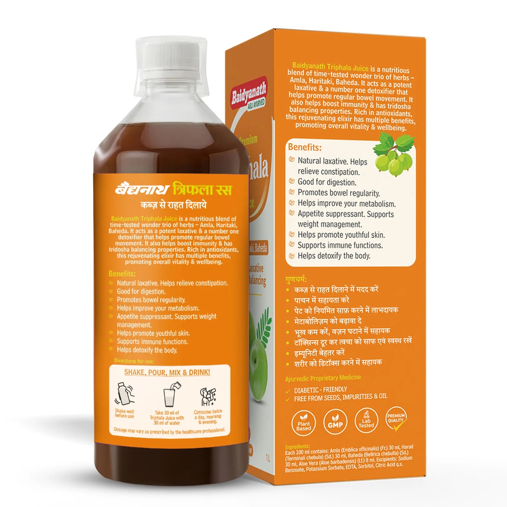 Baidyanath Premium Triphala Juice 1 Ltr