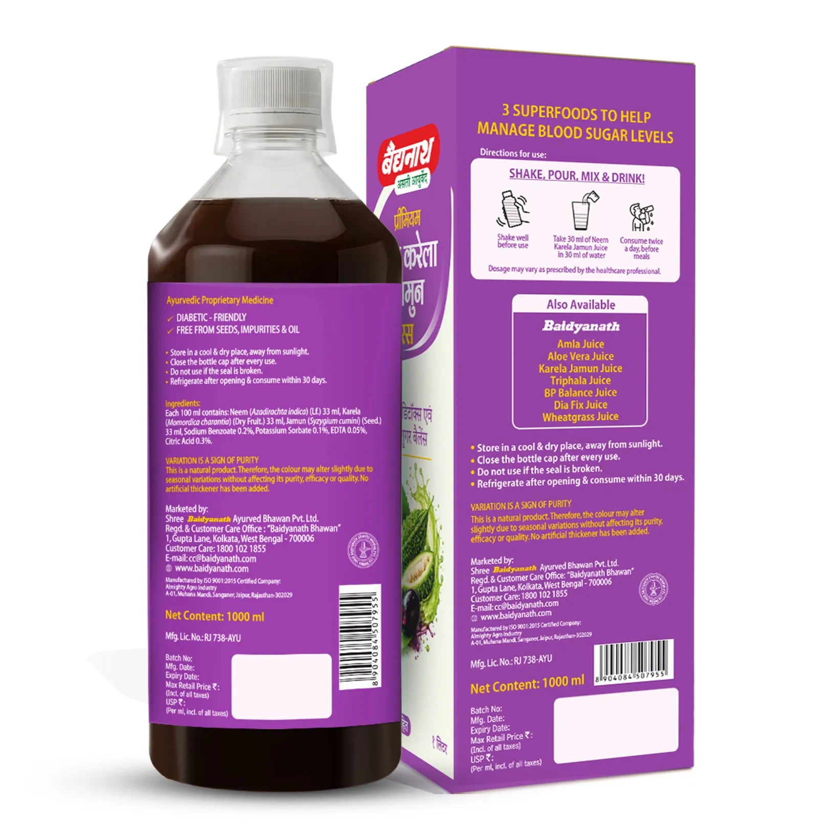 Baidyanath Premium Neem Karela Jamun Juice with Neem, Karela & Jamun for Blood Sugar Balance, Metabolism & Detox Support