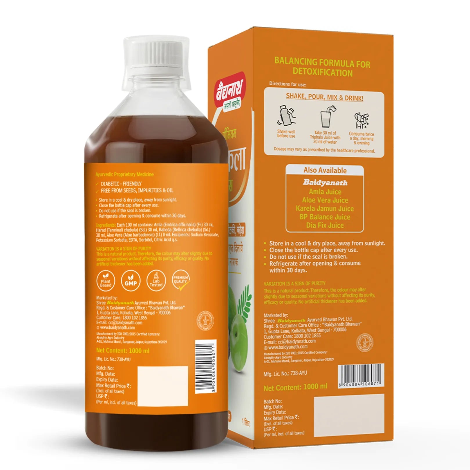 Baidyanath Premium Triphala Juice 1 Ltr