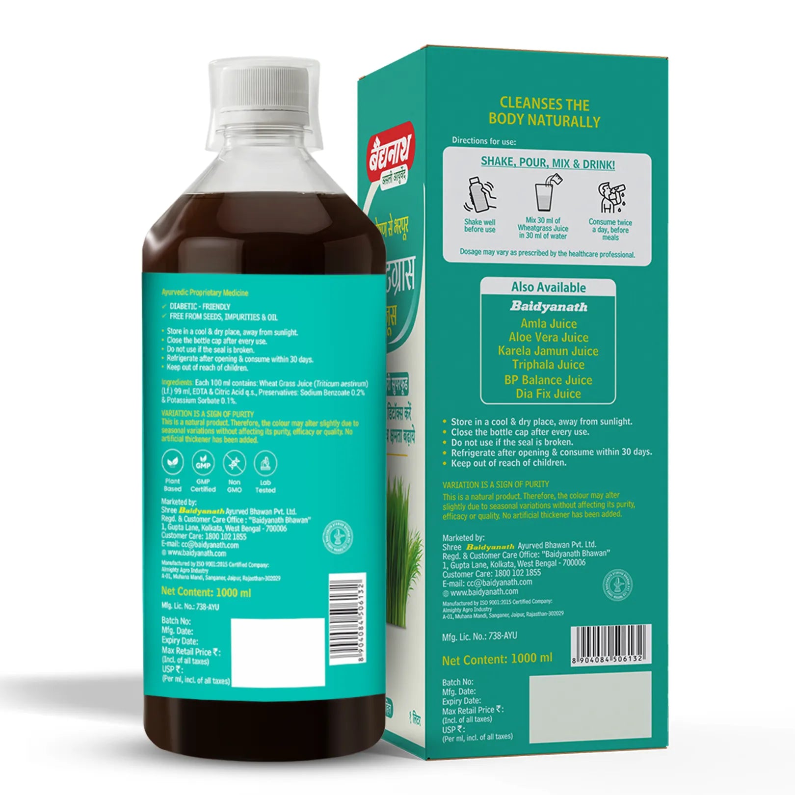 Baidyanath Wheatgrass Juice – Natural Immunity Booster for Daily Energy and Overall Wellness 1 Ltr