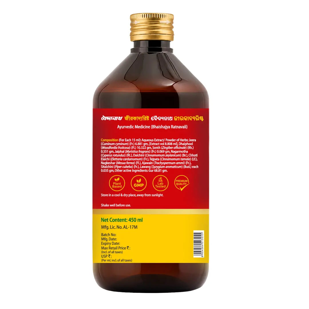 Baidyanath Jeerkadyarist