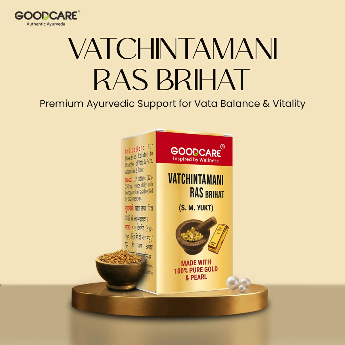 Goodcare Vatchintamani Ras Brihat (S. M. YUKT)
