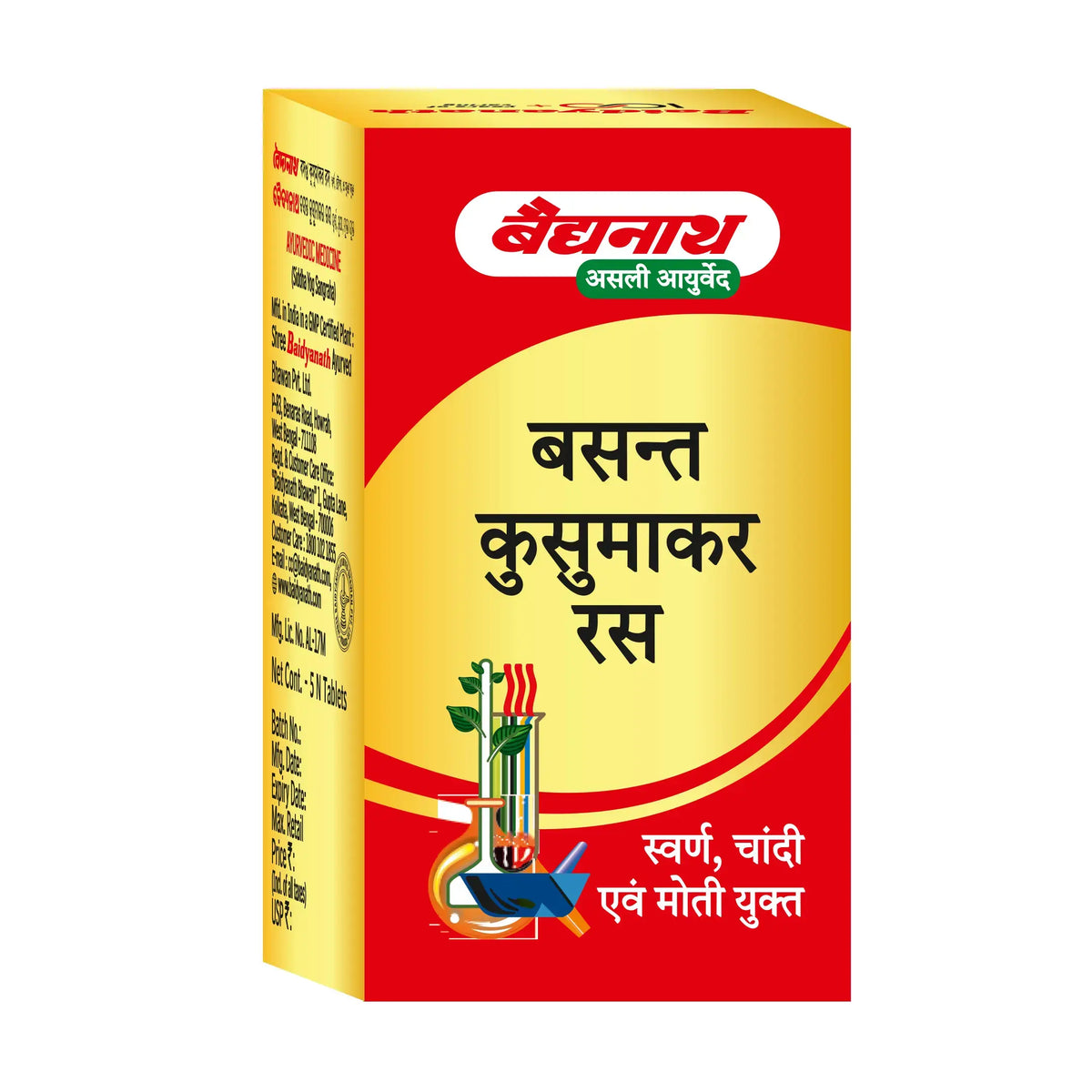 Baidyanath Basant Kusumakar Ras (With Gold & Pearl)